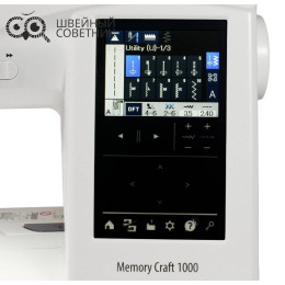 Швейно-вышивальная машина Janome Memory Craft 1000