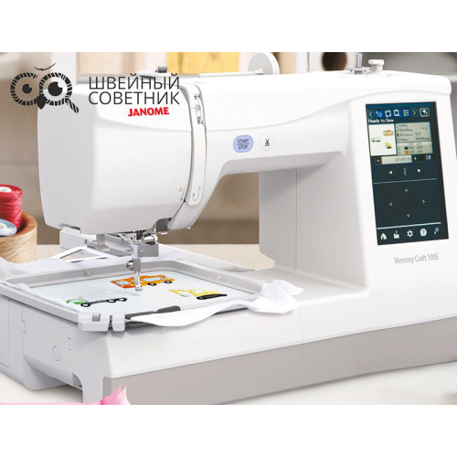 Вышивальная машина Janome Memory Craft 100E в Минске