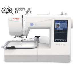 Вышивальная машина Janome Memory Craft 100E