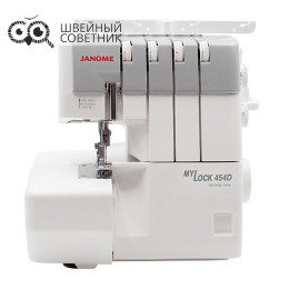 Оверлок Janome MyLock 454D