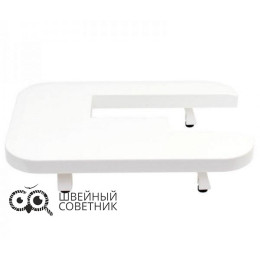 Приставной столик для швейных машин Janome 306-502-004