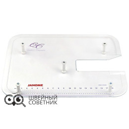 Приставной столик Janome 489-701-005