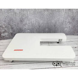 Приставной столик для швейных машин Janome J808-401-003