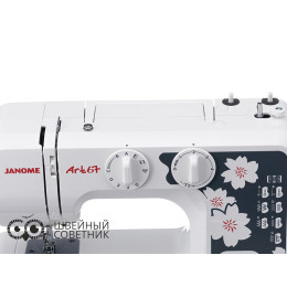 Швейная машина Janome Art 67