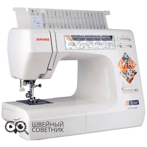 Швейная машина Janome ArtDecor 718 A в Минске