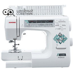 Швейная машина Janome ArtDecor 724 E