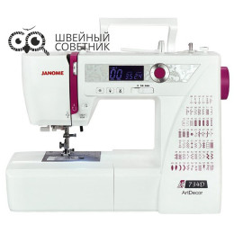 Швейная машина Janome ArtDecor 734D