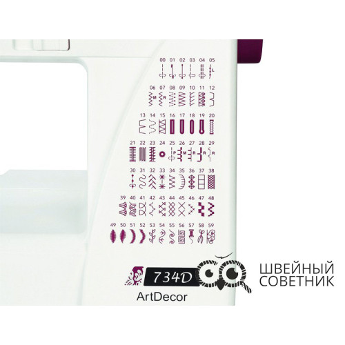 Швейная машина Janome ArtDecor 734D в Минске