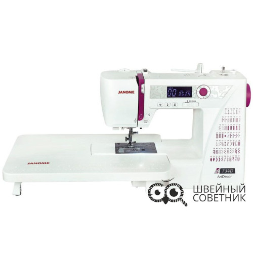 Швейная машина Janome ArtDecor 734D в Минске