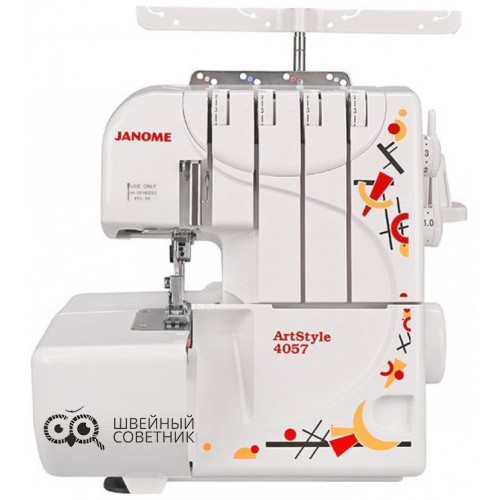 Оверлок Janome ArtStyle 4057 в Минске