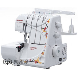 Оверлок Janome ArtStyle 4057