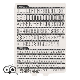 Швейная машина Janome Clio 200