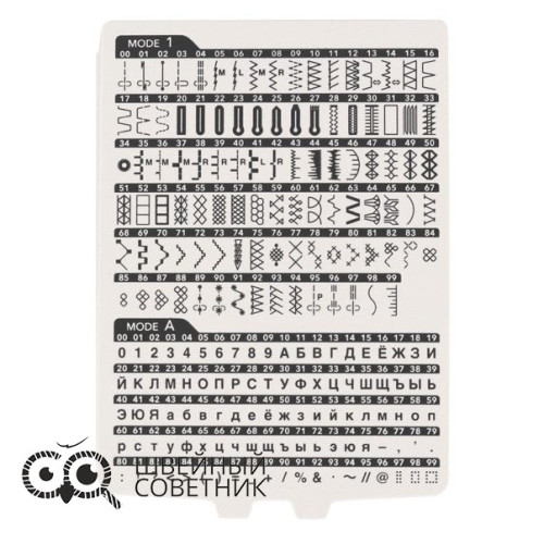 Швейная машина Janome Clio 200 в Минске