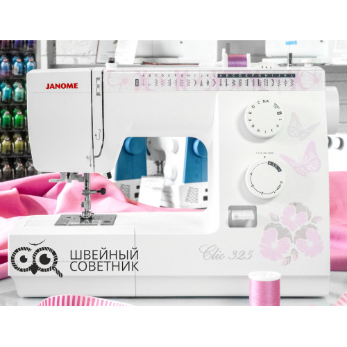 Швейная машина Janome Clio 325 в Минске