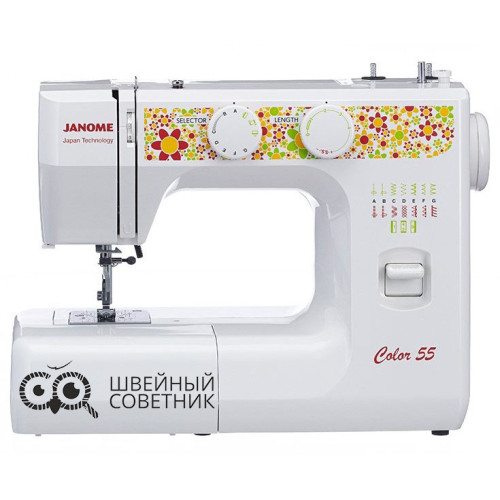 Швейная машина Janome Color 55 в Минске