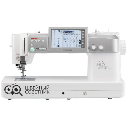 Швейная машина Janome Continental M7 Professional в Минске