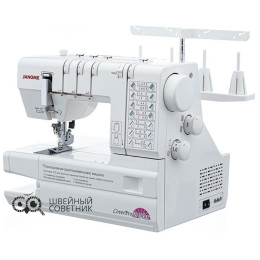 Распошивальная машина Janome Cover Pro D Max