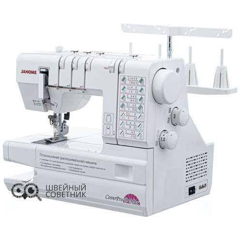 Распошивальная машина Janome Cover Pro D Max в Минске