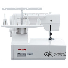 Распошивальная машина Janome Cover Pro D Max