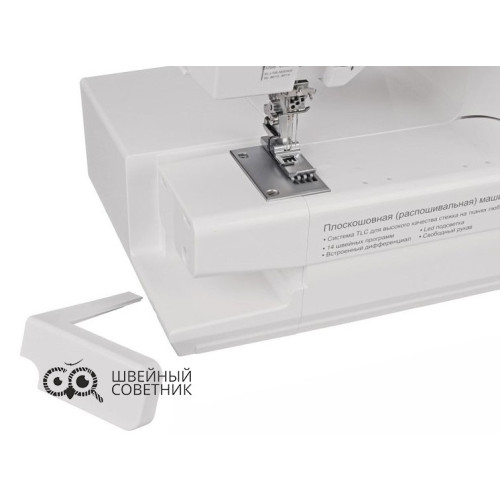 Распошивальная машина Janome Cover Pro D Max в Минске