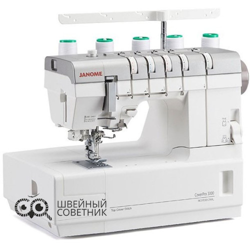 Распошивальная машина Janome  CoverPro 3000 Professional в Минске