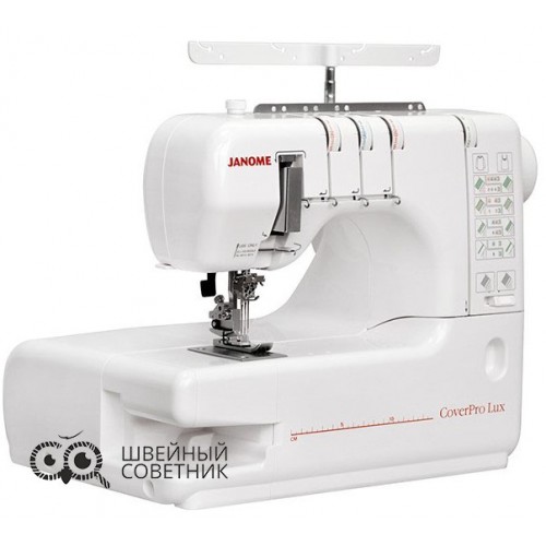 Распошивальная машина Janome CoverPro Lux в Минске