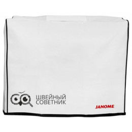 Распошивальная машина Janome CoverPro Lux