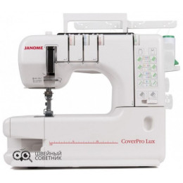 Распошивальная машина Janome CoverPro Lux