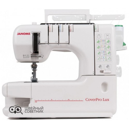 Распошивальная машина Janome CoverPro Lux в Минске