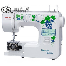 Швейная машина Janome Grape 2016