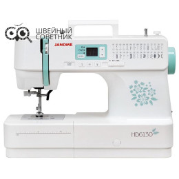 Швейная машина Janome HD 6130