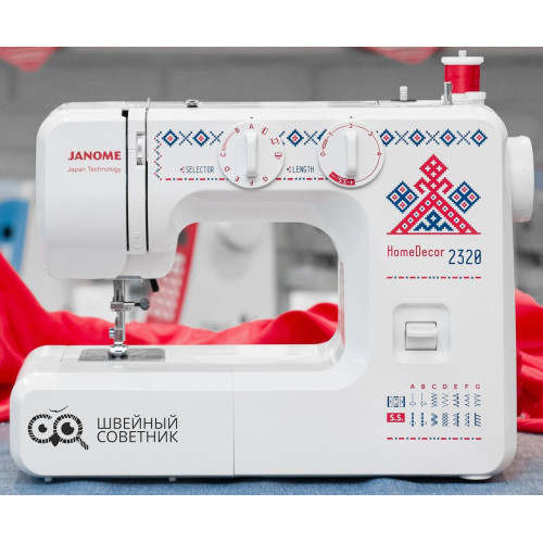 Швейная машина Janome HomeDecor 2320 в Минске