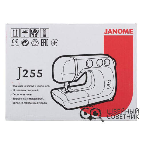 Швейная машина Janome J255 в Минске