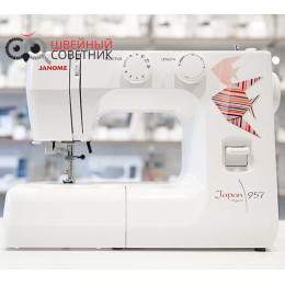 Швейная машина Janome Japan 957