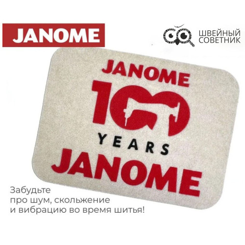 Коврик для швейной машины Janome в Минске