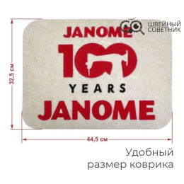 Коврик для швейной машины Janome