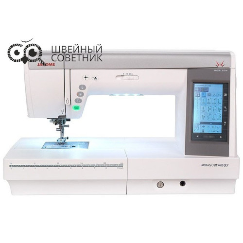 Швейная машина Janome Horizon Memory Craft 9400 QCP в Минске