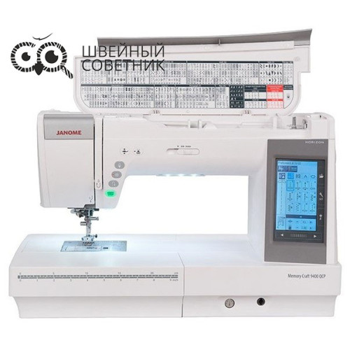 Швейная машина Janome Horizon Memory Craft 9450 QCP в Минске