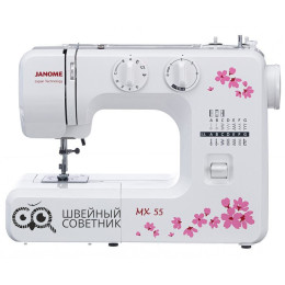 Швейная машина Janome MX-55