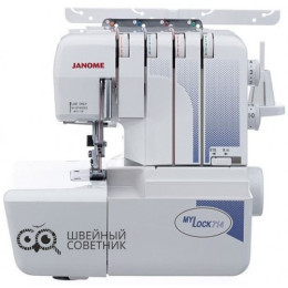 Оверлок Janome MyLock 714