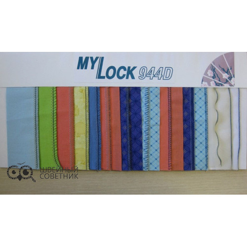 Оверлок Janome MyLock 944 D в Минске