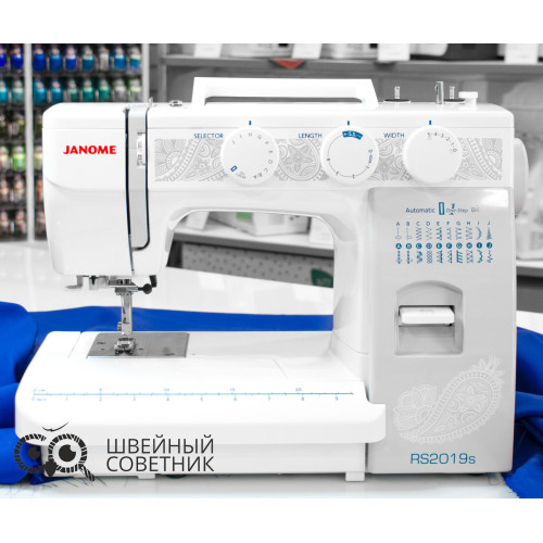 Швейная машина Janome RS 2019s в Минске