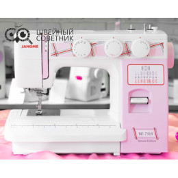 Швейная машина Janome SE 7515