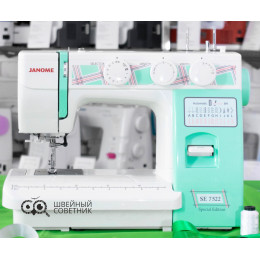 Швейная машина Janome SE 7522