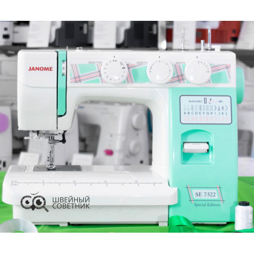 Швейная машина Janome SE 7522 в Минске