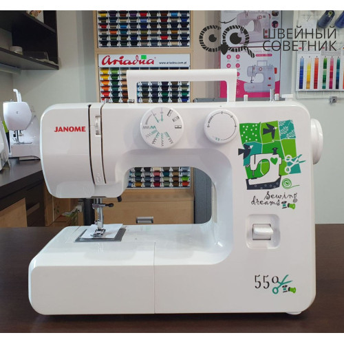 Швейная машина Janome Sewing Dreams 550 в Минске