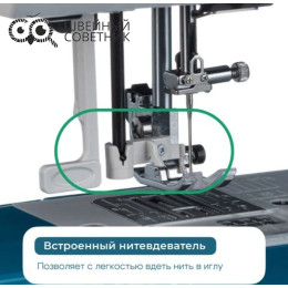 Швейная машина Janome TS1115