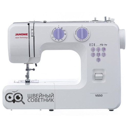 Швейная машина Janome VS 50 в Минске