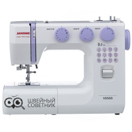 Швейная машина Janome VS 56s