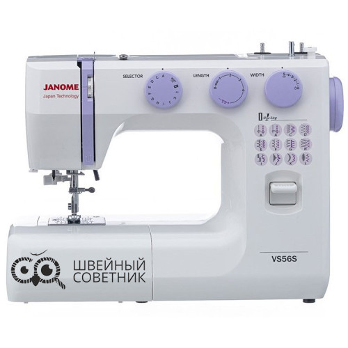 Швейная машина Janome VS 56s в Минске